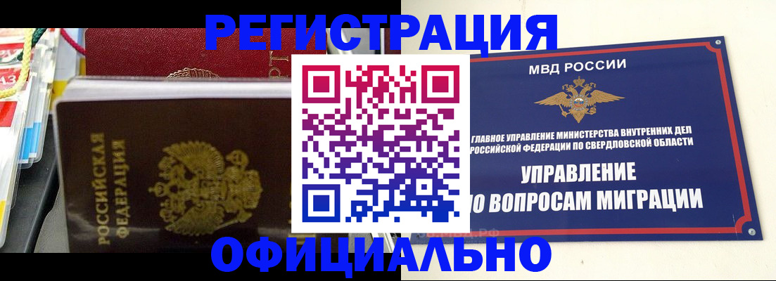 форма 3 в Белгороде